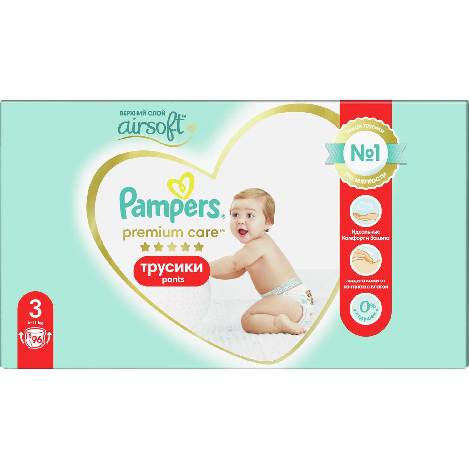 rossmann pampers premium care 3