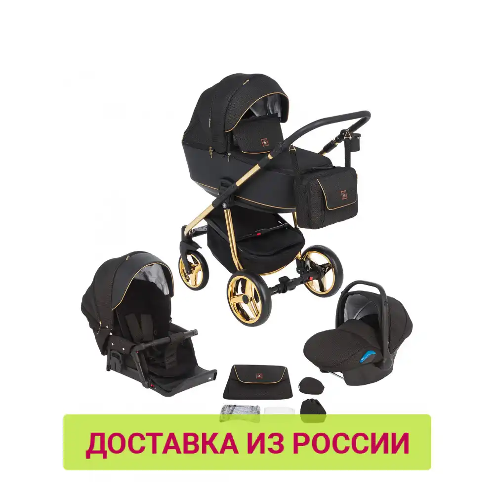 Stroller adamex