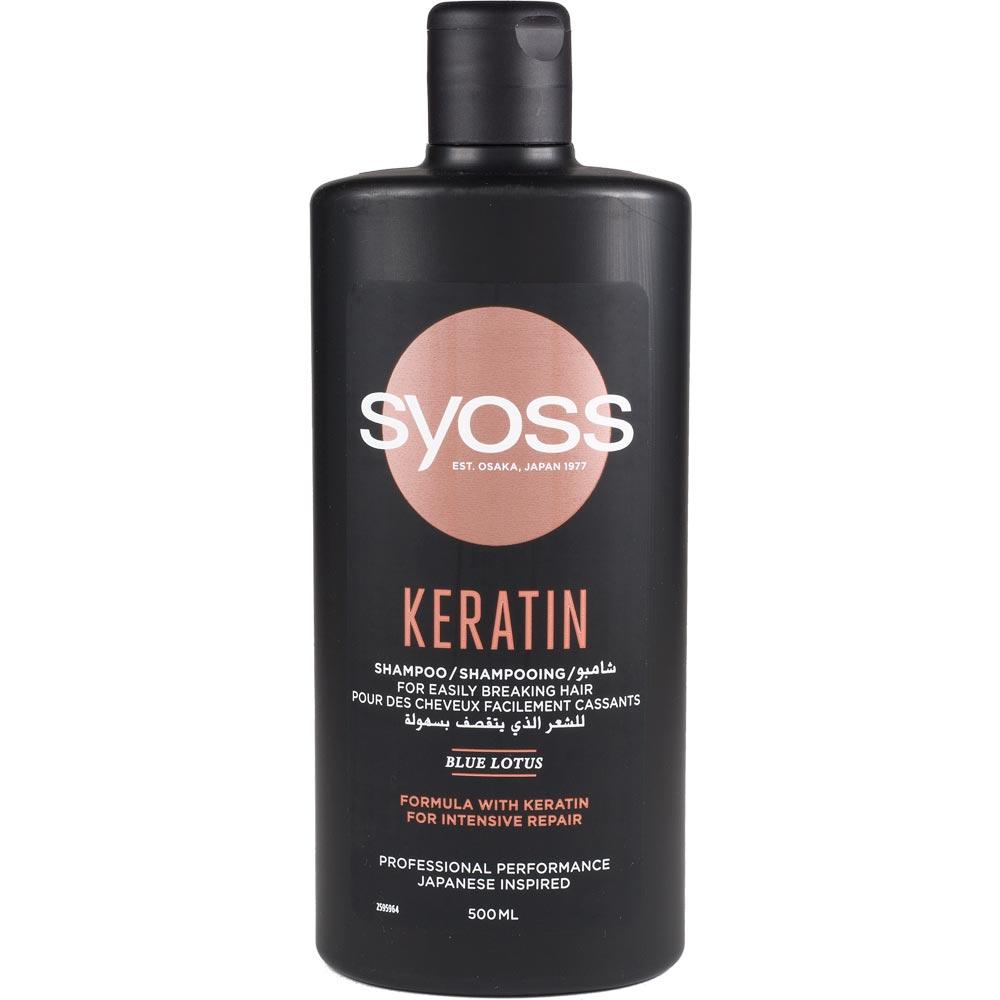 syoss szampon do włosów 500ml keratin