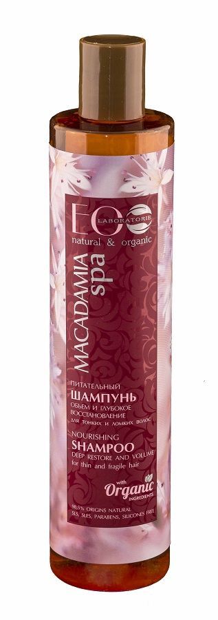 szampon macadamia spa opinie