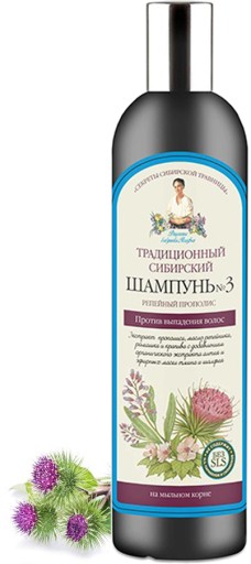 szampon rosyjski babuszka dla włosów wypadaniu apteka