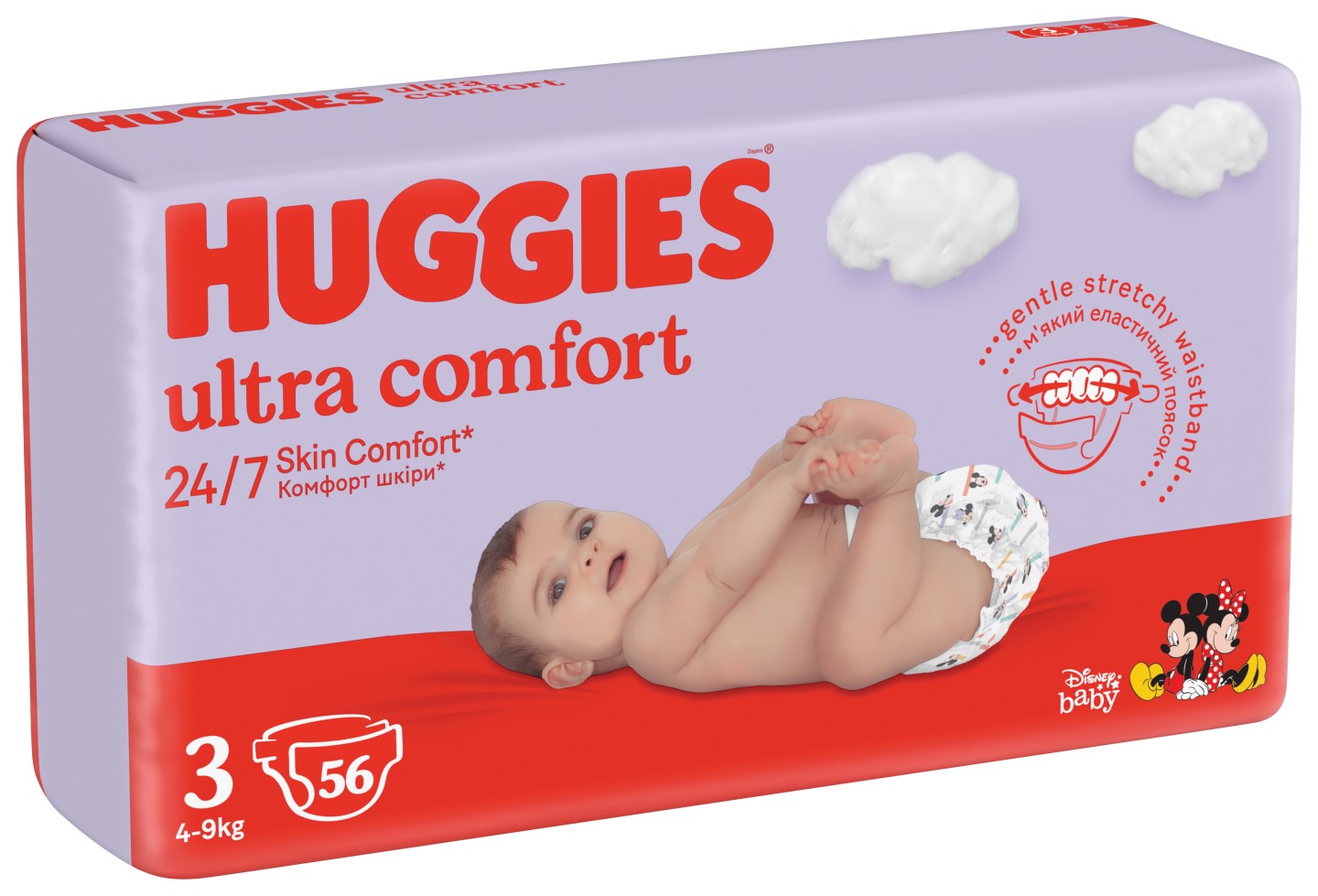 wyprzdaz pielichy huggies